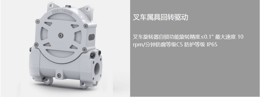 叉車回轉(zhuǎn)驅(qū)動(dòng) 叉車回轉(zhuǎn)驅(qū)動(dòng)