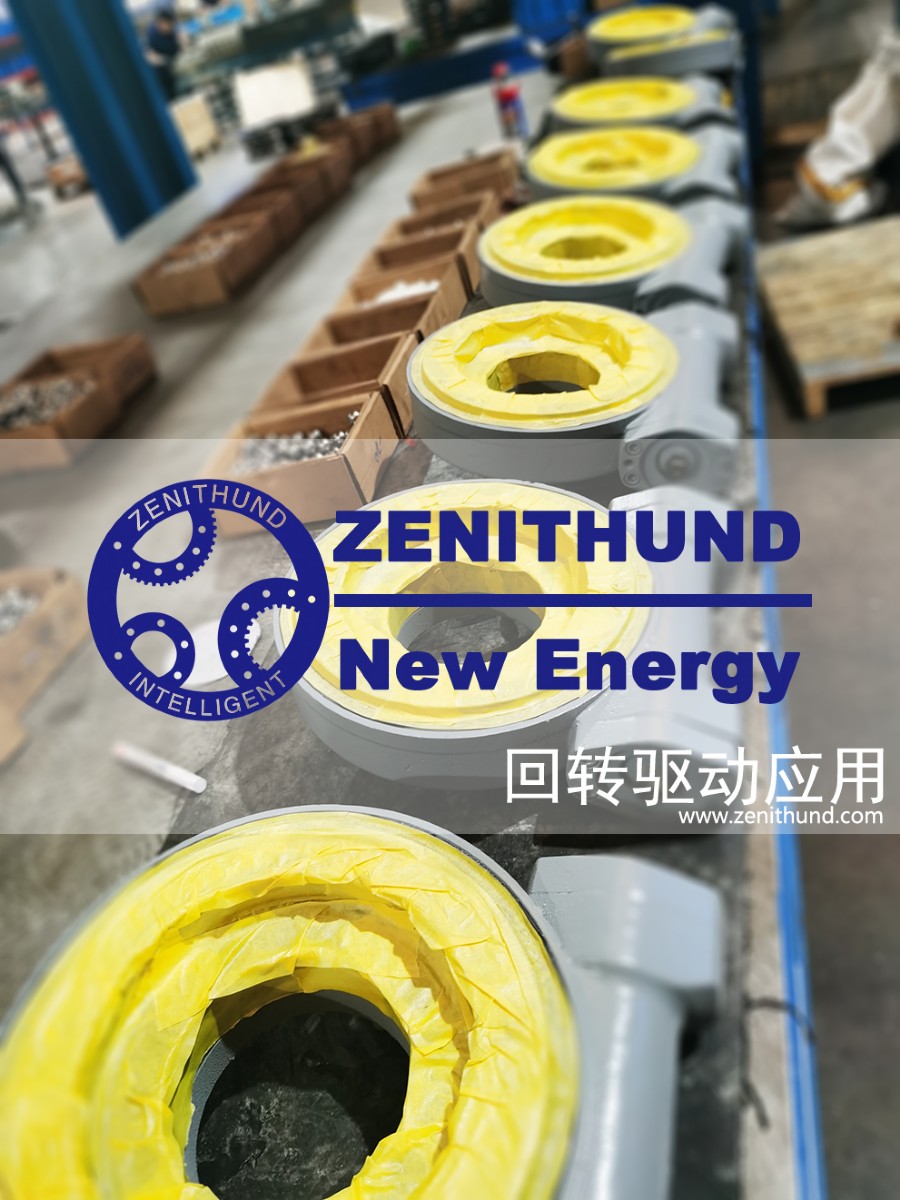 回轉(zhuǎn)驅(qū)動應(yīng)用