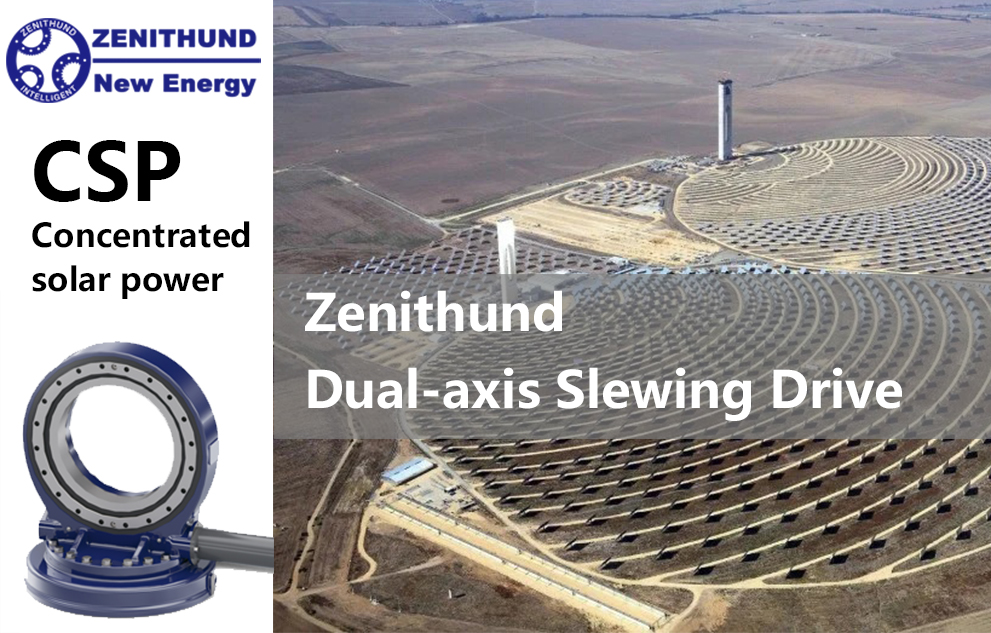 CSP slewing drive CSP slewing drive