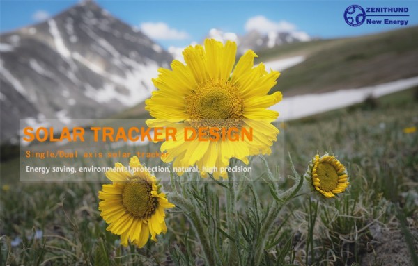 太陽能回轉(zhuǎn)驅(qū)動設(shè)計